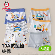 巴布豆（BOBDOG）兒童內(nèi)褲男童純棉平角褲中大童四角短褲頭寶寶短褲夏SS 挖掘機(jī) 6條 100 cm