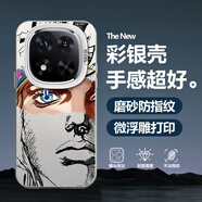 薯殼工作室 適用紅米note14pro手機(jī)殼pro+新款承太郎動(dòng)漫二次元磨砂全包防摔保護(hù)套潮牌卡通創(chuàng)意男款 月光銀C-喬尼喬尼E 紅米NOTE14PRO