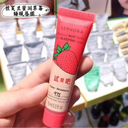 絲芙蘭（SEPHORA）蜜潤草莓睡眠唇膜補水滋潤修護去死皮淡化唇紋潤唇膏新品