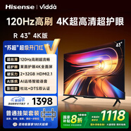 Vidda R43 4K版【送裝一體版】海信電視43寸 120Hz高刷 2+32G 以舊換新家電國家補貼智能液晶游戲電視機