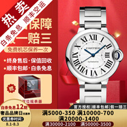 【二手99新】卡地亞(Cartier) 藍(lán)氣球系列男士腕表手表 自動機械鐘表 瑞士名表 【36.6mm】白盤鋼帶 W6920046