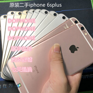 二手Apple/蘋(píng)果 iPhone 6sPlus 6sp5.5英寸國(guó)行通A1699三網(wǎng)4G 太空灰 8成新 128GB 大陸國(guó)行6splus5.5英寸