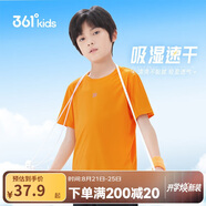 361°兒童速干短袖2025夏季男女童(3-12歲)運動(dòng)上衣透氣短T恤 130橘色
