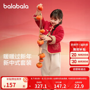 巴拉巴拉童裝兒童套裝男童女童長袖春秋季2025寶寶加絨拜年服208125104201