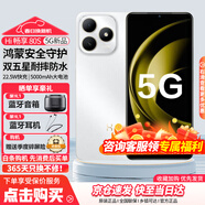 WIKO 鴻蒙智選 Hi暢享 80S 新品全網(wǎng)通5G手機 鴻蒙安全守護 22.5W快充5000mAh追劇長(cháng)續航 珍珠白 8GB+256GB 【6期免息】