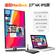 松人(SONGREN)4k顯示器27英寸專業(yè)辦公設(shè)計IPS電競顯示屏P3影院級色域type-c高清電腦顯示屏鏡面屏 27英寸/4K超清/Typec 65w/升降旋轉(zhuǎn)