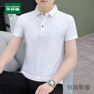 木林森男裝短袖冰絲T恤POLO打底衫新款夏季翻領(lǐng)休閑半袖男士t恤上衣批發(fā) 726白色 726白色 M