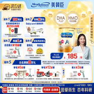 美贊臣（MeadJohnson）港版安兒寶A+3段嬰幼兒奶粉 850g*6罐 1-3歲 HMO DHA 0蔗糖