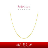 周大福 SOINLOVE 小確幸18K金O字形項(xiàng)鏈素鏈女 45cm VE185