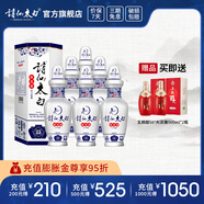 詩(shī)仙太白新花瓷 52度濃香型盒裝白酒 優(yōu)質(zhì)糧食酒 送禮佳選 52%vol 500mL 6瓶 【贈(zèng)五糧醇】