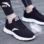 anta kids安踏男鞋跑步鞋夏季網(wǎng)鞋網(wǎng)面透氣鞋子官店休閑運(yùn)動(dòng)鞋男 黑白/5521【透氣網(wǎng)面經(jīng)典跑鞋】 40