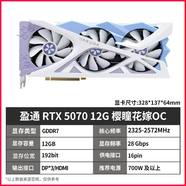 盈通盈通RTX5070 12G 大地之神/櫻瞳花嫁OC桌上型電腦電腦游戲獨(dú)立顯示卡SN9180盈通RTX507012G櫻瞳花嫁OC12GB