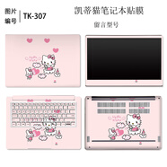 YWZR凱蒂貓筆記本電腦貼紙12寸13.3聯(lián)想惠普戰(zhàn)66戴爾14貼膜雷神911炫龍15.6寸外殼膜宏基神舟Z7保護(hù)膜6 款式01