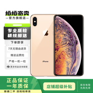 蘋(píng)果 iPhone XS Max  蘋(píng)果 xsmax 4G全網(wǎng)通 國行 二手蘋(píng)果手機 金色 256G