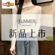 初徑半高領(lǐng)鏤空針織打底衫女款秋冬季2025新款毛衣感性感內(nèi)搭上衣 杏色【個性/衣服/不起球/單穿/慵 S (85-95斤)