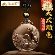 淘運(yùn)閣黑曜石項(xiàng)鏈?zhǔn)さ鯄嬆信?025年蛇年本命年屬雞蛇牛生日禮物 屬馬-天犬踏龜吉宏吊墜