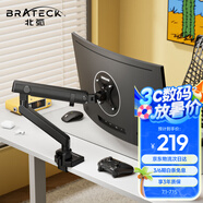 Brateck北弧 顯示器支架 電腦支架機械臂 屏幕支架大承重12KG 電競顯示器機械增高架子底座17-40英寸 E500