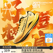 喬丹QIAODAN強風(fēng)2PRO運動(dòng)鞋男跑步鞋馬拉松旗艦競速碳板跑鞋體測鞋 果凍橙/丹橘色 -好夢(mèng)橙真 42