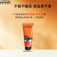 歐萊雅男士乳液面霜護(hù)膚品補(bǔ)水保濕滋潤擦臉油醒膚露滋潤乳小樣旅行裝 勁能醒膚露8重功效22ml