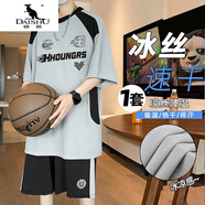 袋鼠（DAISHU）冰絲短袖t恤男孩高中初中學(xué)生籃球服套裝青少年大童夏裝速干球衣 7005灰色(短袖+短褲) 品質(zhì)保證 2XL 140-160斤左右