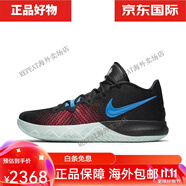 NIKE Kyrie Flytrap EP歐文4簡(jiǎn)版白藍(lán)男實(shí)戰(zhàn)籃球鞋-600 AJ1935-002 男款 現(xiàn) 40