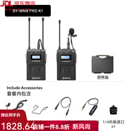 BOYA博雅WM8 PRO無線領(lǐng)夾式麥克風(fēng)UHF頻段錄音一拖二收音話筒 【3.5mm/卡儂接口版】一拖一 標(biāo)配
