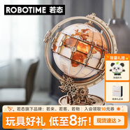 若態(tài)若客地球儀視界 diy手工立體拼圖積木拼裝玩具小夜燈學(xué)生生日禮物