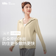 蕉下（beneunder）大碼女士防曬衣夾克外套夏季輕薄透氣防紫外線涼感防曬衣AL41024 漠北咖 2XL