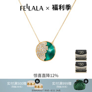 翡拉拉（fellala）小眾個(gè)性氣質(zhì)綠光時(shí)尚項(xiàng)鏈女輕奢琺瑯復(fù)古鎖骨鏈潮禮物送女友 商場(chǎng)同款