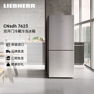 LiebherrLiebherr德國 利勃海爾冰箱雙開門CNsdh 7623 一級能效 大容量 保鮮制冰