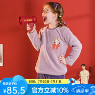 芬騰 兒童睡衣珊瑚絨套頭秋冬季新款可愛(ài)卡通印花童裝家居服套裝 香芋紫女套頭 150