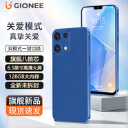 金立（Gionee）X20ProMax 新款八核智能手機(jī)8核+128GB大內(nèi)存超薄游戲大屏可用5G卡學(xué)生老人百元機(jī)長續(xù)航 藍(lán)色 8核+32GB