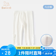班喜迪【7A抗菌】女童褲子夏裝新款兒童洋氣休閑九分褲寶寶公主打底褲