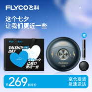 飛科（FLYCO）電動剃須刀男士小飛碟刮胡須刀迷你須刨便攜雙頭FS893全身水洗送父親男友生日節(jié)日禮盒禮物送長輩 FS893漫威系列【七夕限定禮袋】