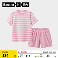 蕉內(nèi)（Bananain）王一博同款305H純棉睡衣男女士100%棉情侶家居服短袖短褲套裝夏季 【短褲款條紋-女】蕾粉橫條紋 2XL