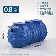 海德然 【送貨上門(mén)】化糞池PE塑料桶新農村改造環(huán)保家用三格一體地埋款 藍【11人款】1650*660*720（0.8方）