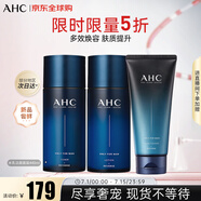 男士專研水乳潔面套裝440m  護膚品化妝品禮盒 生日禮物送男友
