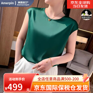Amerpin國(guó)際一線品牌真絲吊帶100%桑蠶絲吊帶背心女氣質(zhì)百搭西裝內(nèi)搭底衫 墨綠色【包肩】D40 M