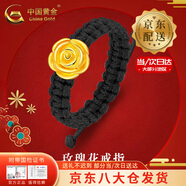 中國黃金（CHINA GOLD）足金玫瑰花黃金戒指女款花朵手工紅黑編織繩情人節生日禮物送女友 玫瑰花戒指【黑繩】