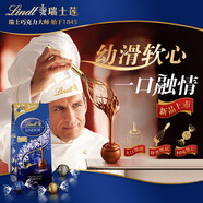 瑞士蓮（Lindt）軟心黑巧克力袋裝507g 糖果 休閑零食 禮物 新老包裝隨機發(fā)貨