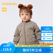 巴拉巴拉寶寶棉服男童冬裝棉襖女童絎縫棉衣加絨時(shí)髦簡約 煙灰卡-小熊絎縫-50525 100cm