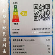 適用于康佳同創(chuàng)BCD-206GX3S三門冰箱密封條帶磁皮膠條密封圈配件 上中下三個(gè)密封條