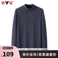 雅鹿半高領(lǐng)加絨毛衣女打底衫2025新款秋冬內(nèi)搭厚保暖針織衫女士上衣 灰色 L 【推薦105-120斤】