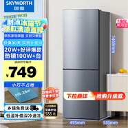 創(chuàng)維(SKYWORTH)186升小冰箱小型電冰箱 家用租房雙開門兩門冰箱 節(jié)能省電低音 二門雙溫 BCD-186D銀色