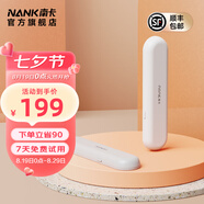 南卡（NANK）Zzzz 骨傳導藍牙音箱枕中寶 智能迷你小音響睡覺共振助眠無線音箱藍牙耳機 雪山白