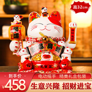 板谷山創(chuàng)意陶瓷發(fā)財貓店鋪開業(yè)生意興隆超大號14寸搖手開運錘生意興隆