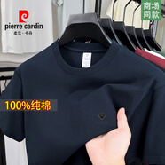 皮爾卡丹（pierre cardin）100%高檔新疆純棉重磅短袖t恤男士夏季寬松圓領(lǐng)印花半袖體恤上衣 藏青色【100%高品質(zhì) 新疆全棉】 XL (175) 建議【130-155斤】