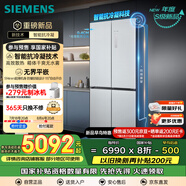 西門子（SIEMENS）「無界」Plus智能平嵌503L十字門冰箱雙開門四開門國家補貼 智能抗冷凝 超薄嵌入式 KC88EA639C