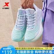 特步（XTEP）桀驁1代籃球鞋春季新款網(wǎng)面防滑減震運動鞋實戰(zhàn)球鞋回彈男鞋 寧靜藍/雪青紫/新白色 42