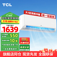 TCL家用空調(diào)單冷/變頻掛機(jī) 大1匹大1.5匹大2匹p大3匹可選 家用臥室壁掛式空調(diào) 租房 JD以舊換新 大1匹 一級(jí)能效 變頻一級(jí)冷暖節(jié)能省電